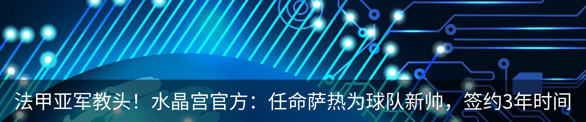 行业资讯